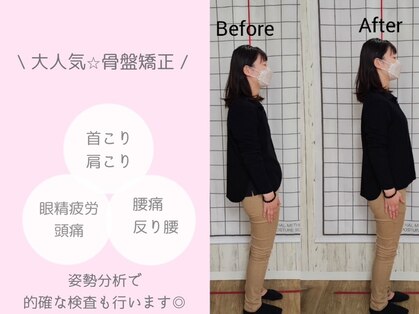 篠崎駅前一整骨院 パーソナルトレーニングジムの写真