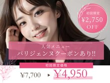 リラッシュ(Re Lash)