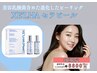 ララピール進化版【業界最安値】韓国肌育ピーリング《最新韓国肌管理》¥8800
