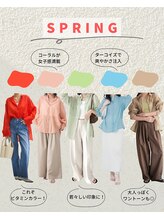 成美ミキシングカラー(成美mixing color)/スプリングタイプ