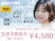 アルゴ 姪浜店(ALGO)の写真