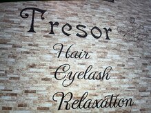 トレゾア(Tresor)