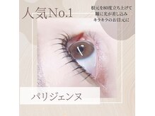 ラグーン(Lagoon)の雰囲気(光を取り込みキラキラの瞳に♪)