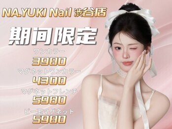 ナユキネイル 渋谷店(NA.YUKI NAIL)