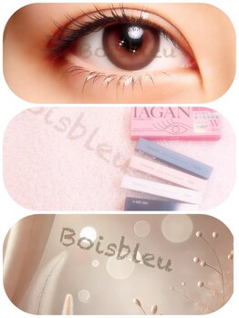 ボアブルー(boisbleu)/ケア製品も