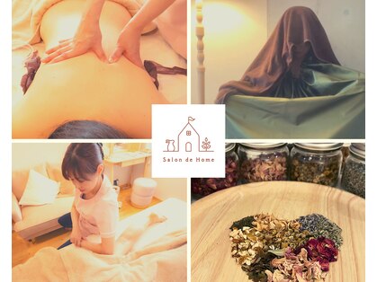 サロンドホーム(Salon de Home)の写真