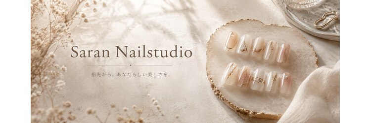 雨音 蒲田店(Amaoto)のサロンヘッダー