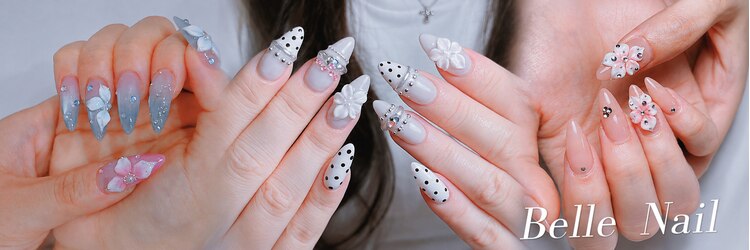 ベルネイル 池袋(Belle Nail)のサロンヘッダー