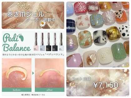 ミイア 春日部店(MiiA)の写真