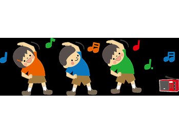 新橋整体グッドラックカイロプラクティック(Good Luck)/新橋整体院の推奨するラジオ体操