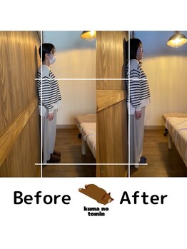 クマの冬眠 高知店/猫背が気になる