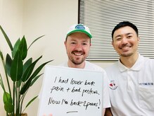 門前仲町イエティ鍼灸整骨院（旧：イエティ鍼灸整骨院）/日本の整体効果にビックリ！！