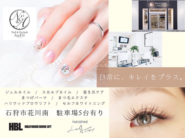 Nail&Eyelash AnFil