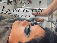 ラヴィアンローゼ 沖縄
