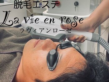 ラヴィアンローゼ 沖縄の写真/【沖縄/うるま/メンズ脱毛】今は男性も脱毛が当たり前の時代です★旦那さんや息子さんを通わせる方も続出！