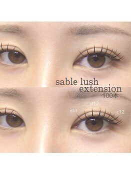 ウシワカマルエムティードット(USHIWAKAMARU MT.)/フラットラッシュ★100本