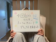 ヨサパーク メリー(YOSA PARK merry)/