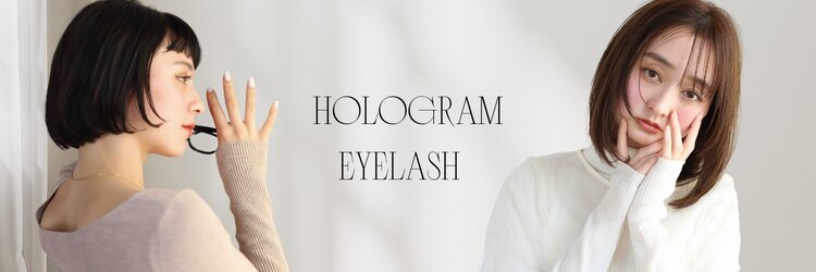 ホログラム エビス(HOLOGRAM EBISU)のサロンヘッダー