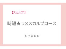 ジャスミンネイル(Jasmine Nail)/