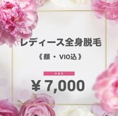 エーアンドイー(A&E)