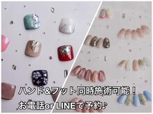 エムズネイル 敦賀店の雰囲気（同時施術可能です♪）