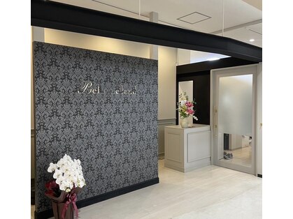 フジグラン安芸ベルミーランドの写真