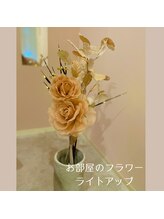 ナナイロ(nanairo)/お部屋のフラワー