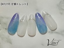 ヴィネル(Vinel)/トレンド