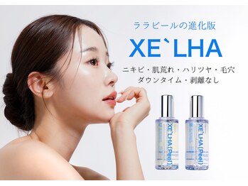 シューラディアント(ShuRadiant)/韓国セラピール