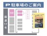 よもぎ蒸し＋セルフエステ75分（水＋タオル2枚付き）【駐車場利用有り】