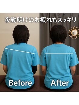 ほぐし処ふらっと 秋津駅前/夜勤明けでも