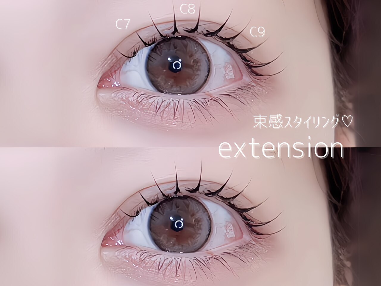 オハナ アイラッシュサロン 吉祥寺店(Ohana)｜ホットペッパービューティー