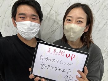 ルビア 岡崎矢作店(LUVIA)/ダイエット成功したお客様写真