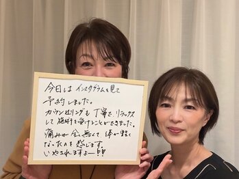 コノハナ(conohana)/癒しを求めてご来店