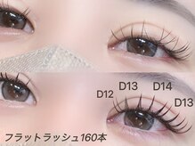 エミーアイラッシュ 大通店(Emii Eyelash)/フラットラッシュつけ放題