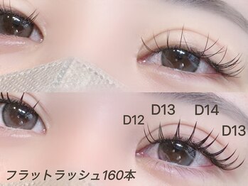 エミーアイラッシュ 大通店(Emii Eyelash)/フラットラッシュつけ放題