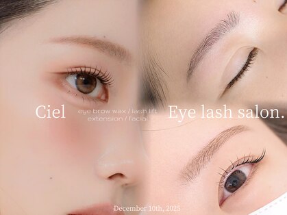 シエル 名駅店(Ciel)の写真