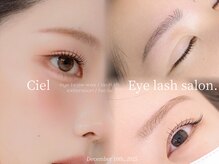 Ciel-シエル(名古屋)のメンズ眉毛サロン