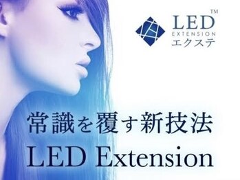 グランドオウジャ(Grand Ouja)/LED Extension