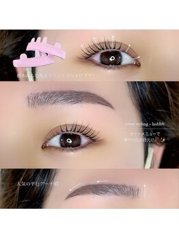 エイミー(Amy)/【アイブロウ×lashlift】