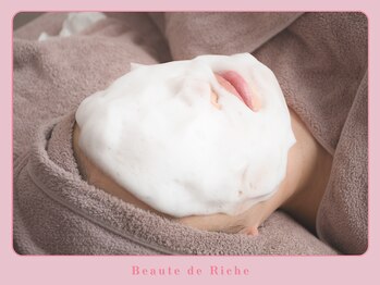 ボーテドリッシュ(Beaute de Riche)/リアボーテ泡洗顔パック中