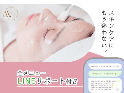 ミリ(mili)の写真