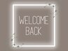 【3ヶ月ご来店のない方】WELCOME BACKクーポン まつ毛メニューから3000円オフ