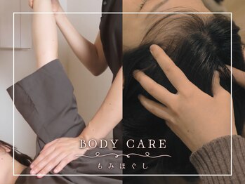 鍼灸院オリーブ(鍼灸院OLIVE)/頭痛が出るその前に！