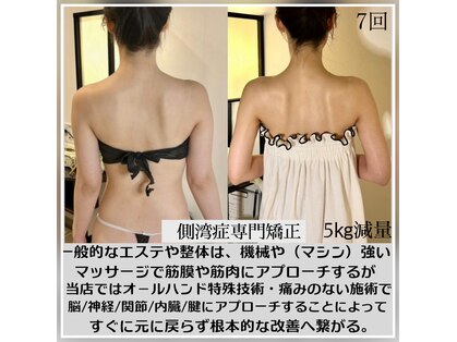蒼(so)の写真