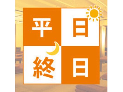 グイット 高田馬場店(Goo-it !)の写真