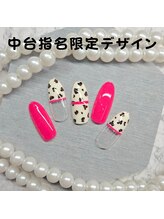 はあとねいる 松戸駅前店/中台指名限定デザイン