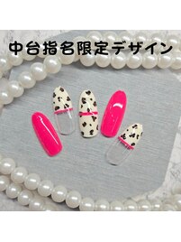 中台指名限定デザイン