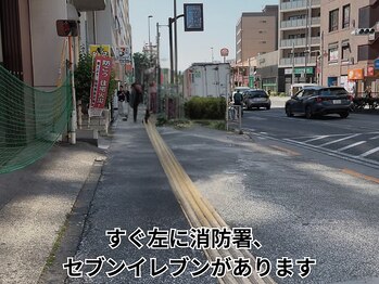 やすいゆたか整体院 成増/地下鉄成増駅からの道順(5)