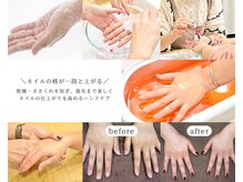 ニコッテ 本厚木(nicotte.)